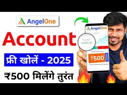 Angel One Account Opening 2025 | angel one app account kaise banaye | demat account kaise khole