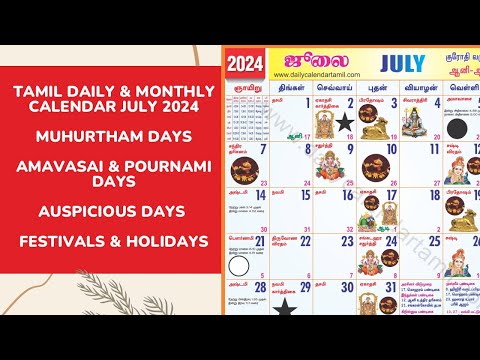 Tamil Calendar July 2024 | Holidays, Muhurtham, Auspicious Date & More