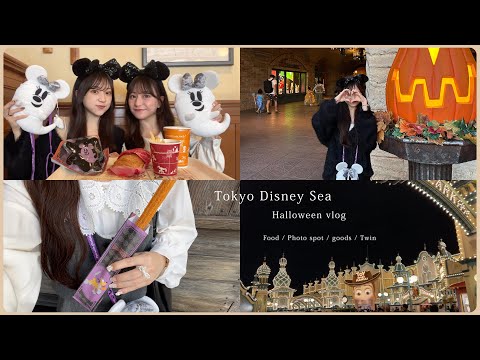 【vlog】ハロウィンディズニー🎃新発見した限定メニュー🥐🤍全てが可愛い世界で今回も満足🧸