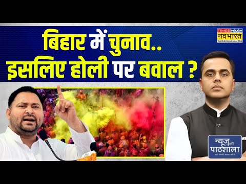 Sushant Sinha Live : INDI वाले चिल्लाते रह गए..Yogi ने मस्जिदों को तिरपाल से ढकवा दिया? Hindi News