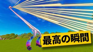 【最高の瞬間30選】連射バグの反動で体がちぎれる瞬間ｗｗｗ神業面白プレイ最高の瞬間！【Fortnite/フォートナイト】