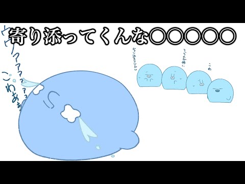 【手描き】言葉が強すぎるコメントにギャン泣きしそうになるらっだぁ【#らっだぁ切り抜き】