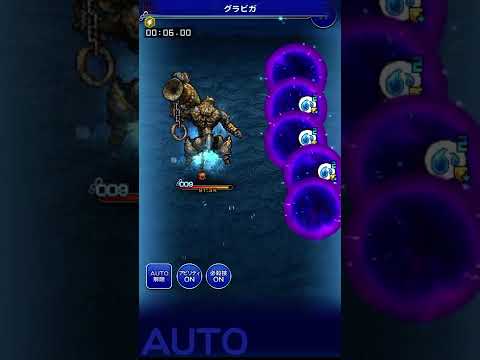 [FFRK] Famfrit 5* Magicite Auto - 18.15s