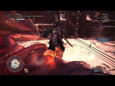 MHW:IB 滅日 太刀 冰気錬成