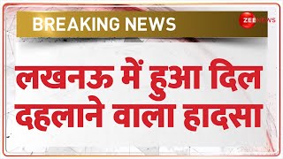 Breaking News: लखनऊ में हुआ दिल दहलाने वाला हादसा | Lucknow | Bijnor | Gunshot in Car | Latest