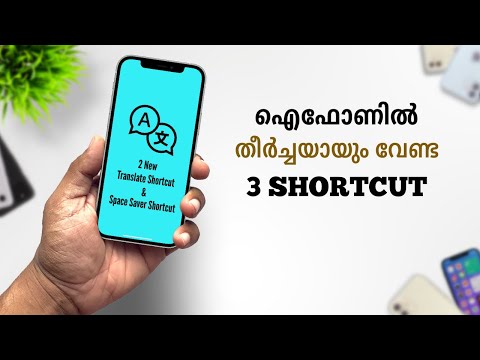 3 New iPhone Shortcuts in Malayalam