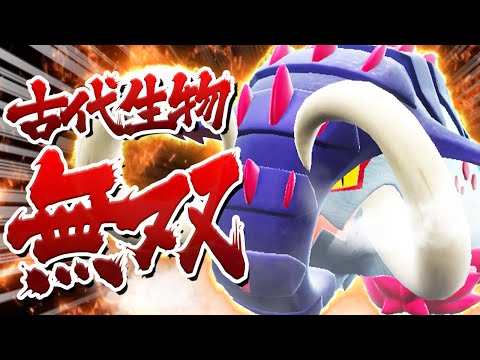 種族値がほぼマッシブーンなイダイナキバ使ってみた【ポケモンSV】【ゆっくり実況】