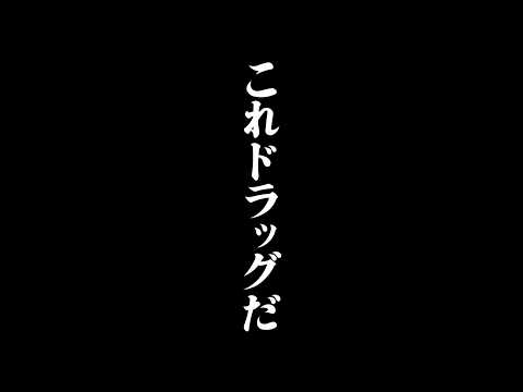 【初めての天下一品】人生で1万回食べたシリーズ「天下一品」編　フルバージョンは関連動画から！#BSノブロック#新橋ヘロヘロ団#佐久間宣行#東京ホテイソン