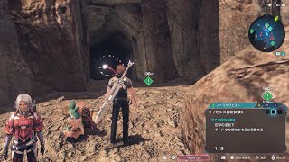 XenobladeX Definitive Edition （ゼノブレイドクロス ディフィニティブエディション）- 「ナビゲーションボール」