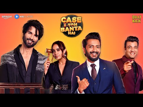 Case Toh Banta Hai | Hindi Comedy Scenes | Shahid Kapoor | Riteish | Varun Sharma | Kusha Kapila