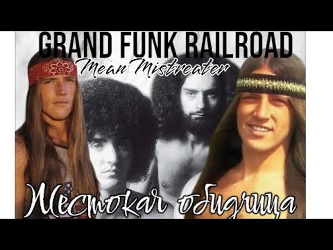 Grand Funk Railroad-Mean mistreater (1970)