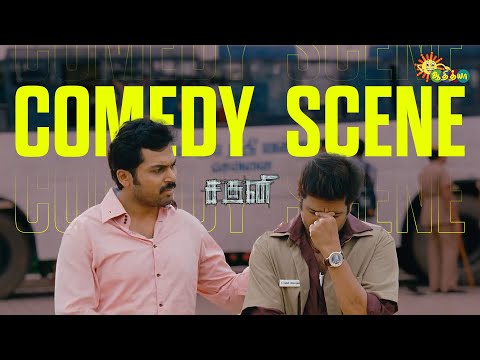 Karthi & Santhanam's Hilarious Comedy😂| Saguni | Adithya TV