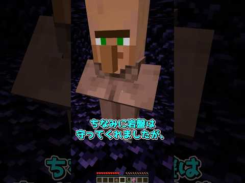 10000倍TNT vs 黒曜石シェルター #マインクラフト #マイクラ #shorts