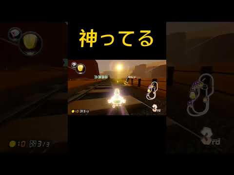 連続サンダー回避【マリオカート8DX】#shorts #マリカー #マリオカート8dx