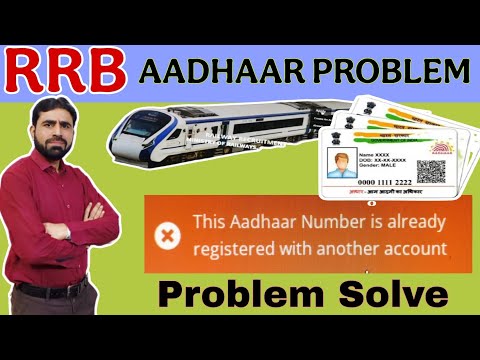 This Aadhaar Number is Already Registered With Another Account || RRB Group D Aadhaar Verification