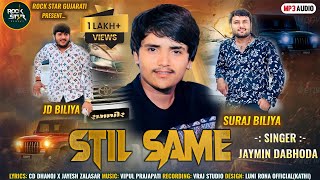 Jaymin Dabhoda 2024 | Stil Same | Full Audio | New Gujarati Song 2024