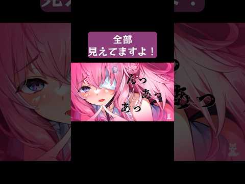 1番リプレイされてるシーンが…【ホロライブ切り抜き/博衣こより/んっあっあっ。】 #hololive #vtuber #歌ってみた