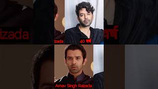 Iss Pyaar Ko Kya Naam Doon serial Real Cast Unbelievable Transformations 😭Then And Now Shocking news