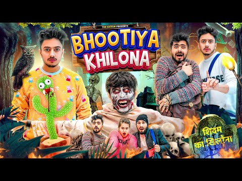 BHOOTIYA KHILONA || THE SHIVAM