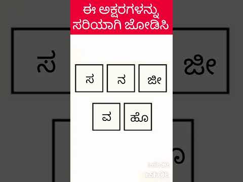 #english #kannada #translate #shorts #miniaturecooking #kitchen  #ಕಲಿನಲಿ_kalinali #ogatugalu