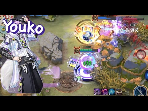 Pholiteia series Skin - Youko | Onmyoji Arena - Season 28