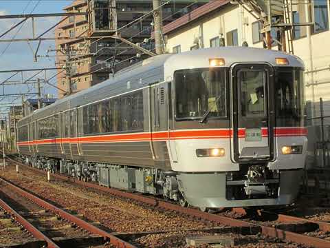 懐かし写真 2018年11月14日(水)撮影 大府駅にて 東海道線 上り 試8532F 試運転  静岡車両区 373系F7③ JR東海名古屋工場 全検出場