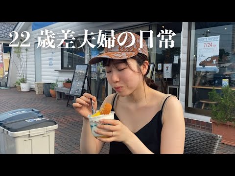 記念日に千葉温泉旅行Vlog