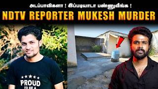 😱 What Happened to This Journalist Will SHOCK You | Journalist Mukesh Chandrakar | Saravanan Decodes