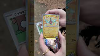 What Happens When a Pokemon Master Opens a Pack?! #PokemonCards #Pokemon #Pikachu