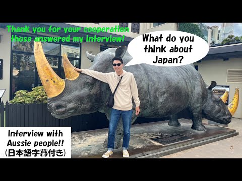 Interview to Aussie people: What do you think about Japan? (日本語字幕付き)