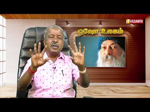 சிந்திக்கும் அறிவாளிகளை சமூகம் விரும்பாது | Writer Sura | Osho World | Vasanth TV