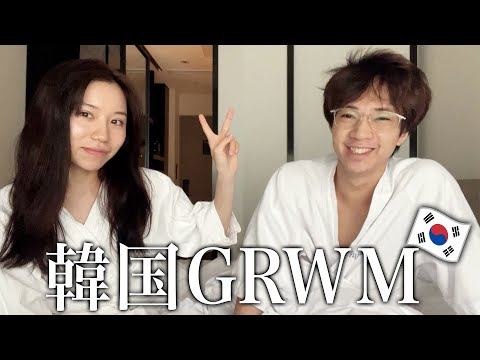 【韓国GRWM】ぎしみゆの朝をゆるーくお届けします。