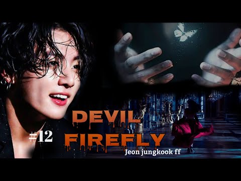 #12- "Devil Firefly" Jeon jungkook mafiya objection #jjk ff