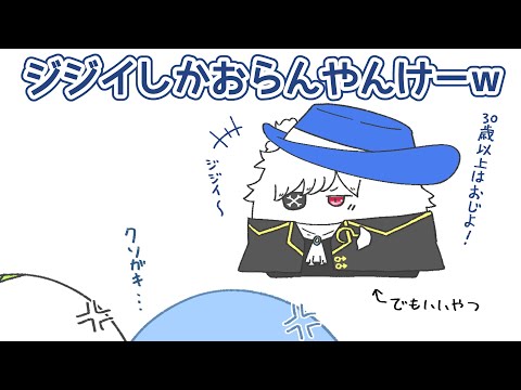 【手描き】クソガキMondoと最近よく会うお話【#らっだぁ切り抜き】