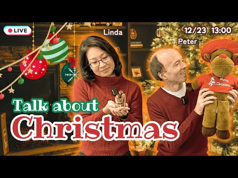 Talk About Christmas in English｜2024/12/23