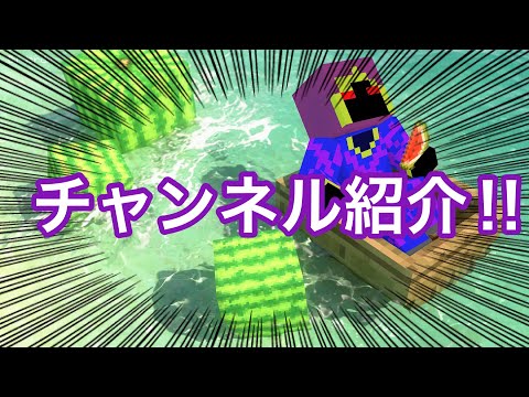 【チャンネル紹介】ZEM/ゼムってどういうチャンネル？