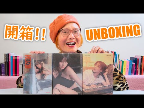 [ENG SUB] Unboxing Jihyo's Solo Album "ZONE"! 🦄🧡