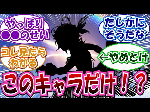 【原神】「今年実装された★5男性キャラ」に対する反応集まとめ