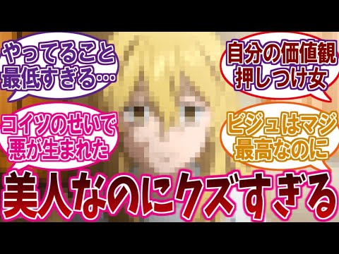 漫画アニメの「美人だけどクズな毒親キャラ」あげてけに対するネットの反応集