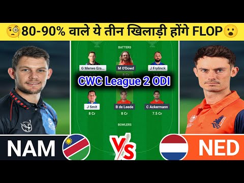 NAM vs NED Dream11 Prediction | NAM vs NED Dream11 Team | nam vs ned today cwc league 2 odi match l