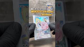 【開封動画】10万課金したオリパを開封した結果… #ガチャlabo #オリパ #開封動画 #asmr #ポケカ