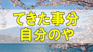 テレフォン人生相談🌻めちゃくちゃな相談者 自分のやってきた事分かってる？