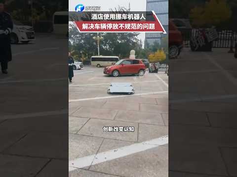 Auto-towing and parking system in China #china #shorts #tech