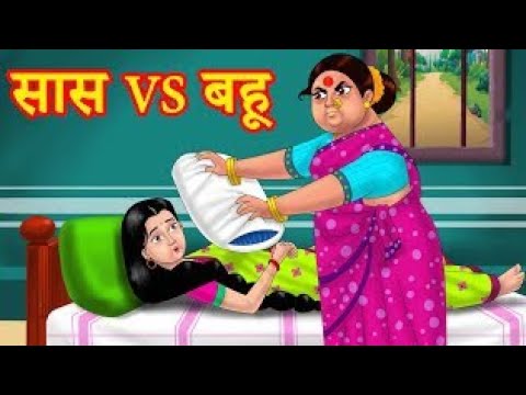 Ameer Gareeb Bahne |Hindi Story | Moral Stories | Kahani 2024 अमीर गरीब बहनें | हिंदी कहानी |