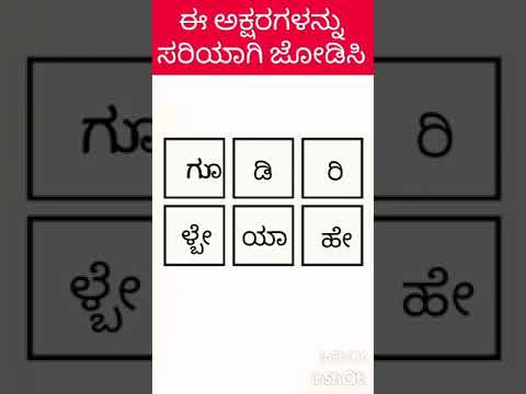 #english #kannada #translate #shorts #miniaturecooking #kitchen  #ಕಲಿನಲಿ_kalinali #ogatugalu