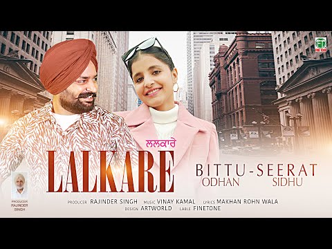 Lalkare ( Full Video) | Bittu Odhan & Seerat Sidhu | Latest Punjabi Song 2025 | Finetone Music