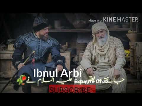 ibnu Arabi & Ertugrul Golden Words ❤️  Urdu Deep Lines Whatsapp Status ibn arabi gazi Dialogue3