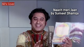 Naach meri Jaan (Kishore Kumar) by Sumeet Dhamija l SD's Cover l Kishore Kumar l Shankar Jaikishan