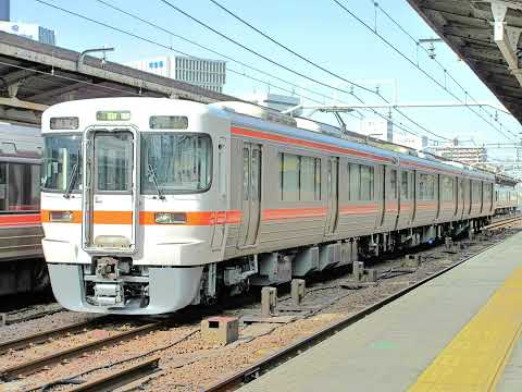 懐かし写真動画 2020年11月13日(金)撮影 試8532F 試運転 静岡車両区 313系2500番台T14③ JR東海名古屋工場 全検出場