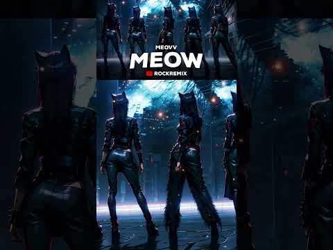 MEOVV - MEOW (ROCK VERSION) #MEOVV #미야오 #MEOW#THEBLACKLABEL #더블랙레이블